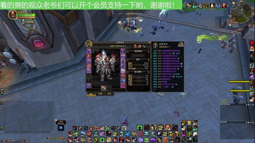 魔兽世界手游版兽王猎人输出手法全解析，掌握野性之力，主宰战场！