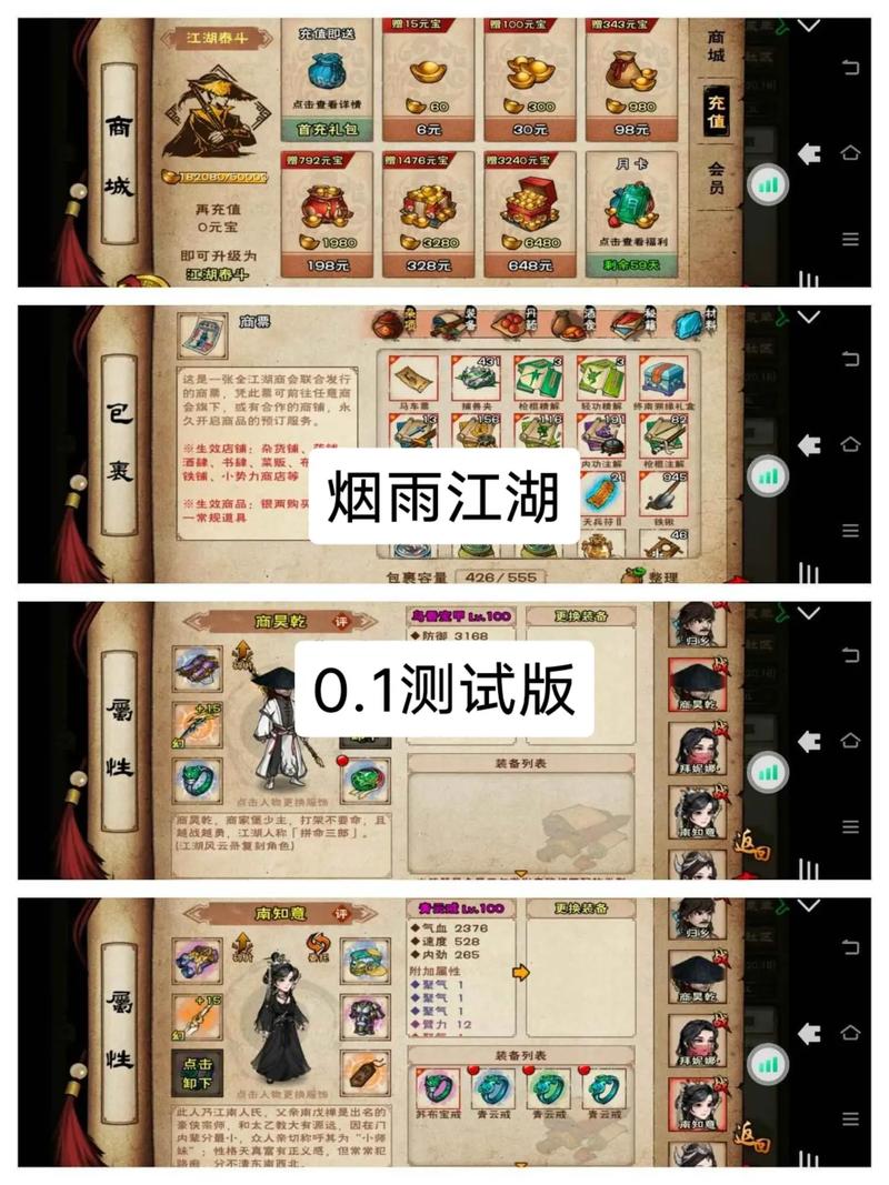 烟雨江湖深度攻略大揭秘，七星岩秘籍获取全攻略，解锁你的全新江湖冒险篇章！