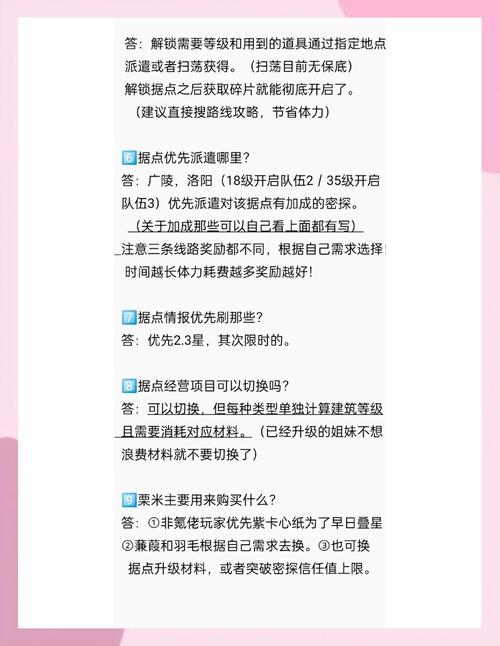 烟雨江湖深度攻略大揭秘,七星岩秘籍获取全攻略,解锁你的全新江湖冒险篇章!