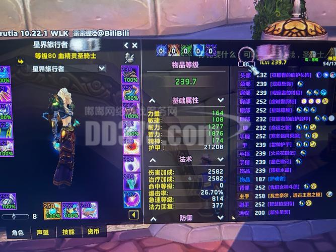 魔兽世界云游节深度解析，活动盛宴与参与全攻略，探索未知乐趣无限！