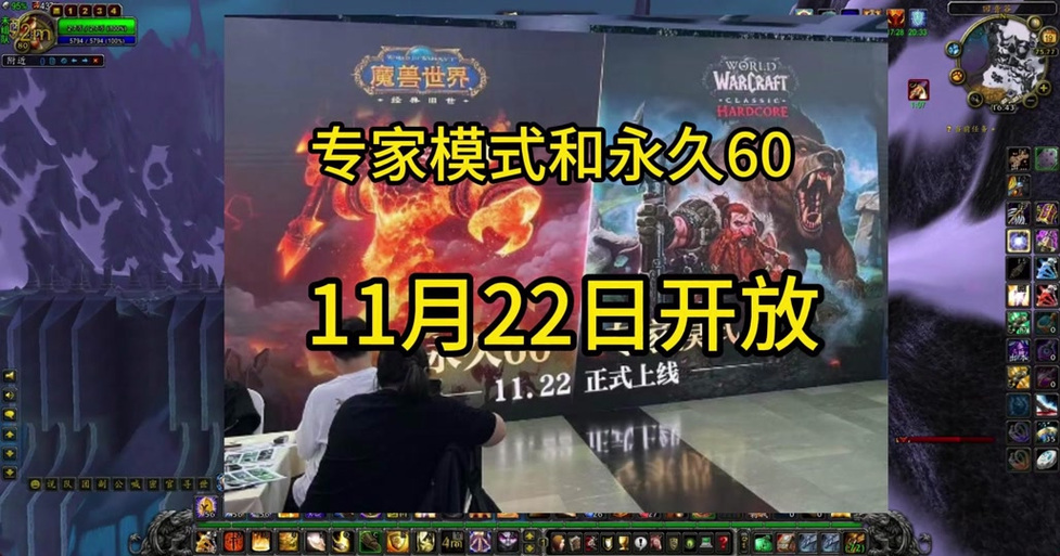 魔兽世界云游节深度解析,活动盛宴与参与全攻略,探索未知乐趣无限!