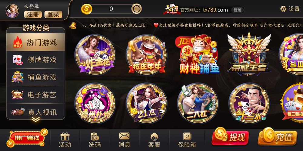 天元围棋游戏下载，开启智慧碰撞的休闲益智之旅