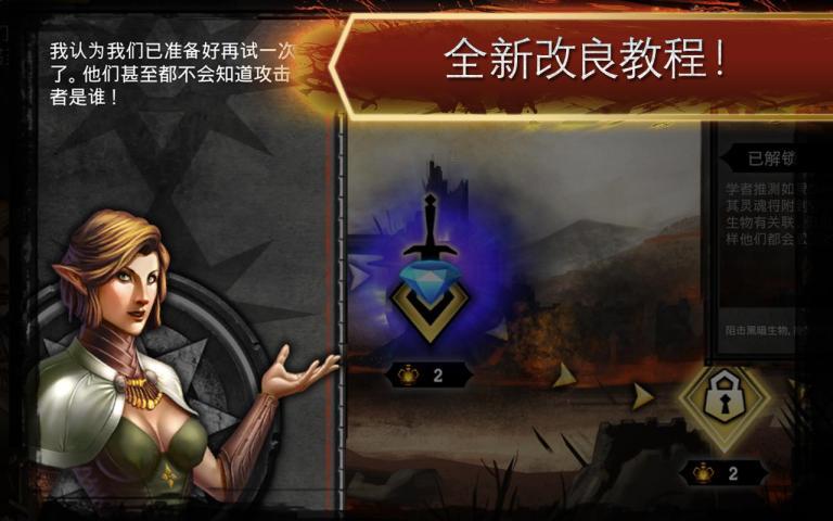 龙腾世纪3审判手游，深度解析NPC战术设置与趣味玩法揭秘