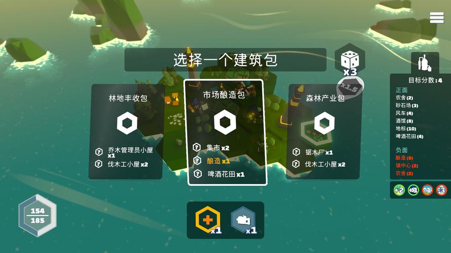 桃源村物语手游资讯，打造你的梦幻村庄，体验引人入胜的经营之旅