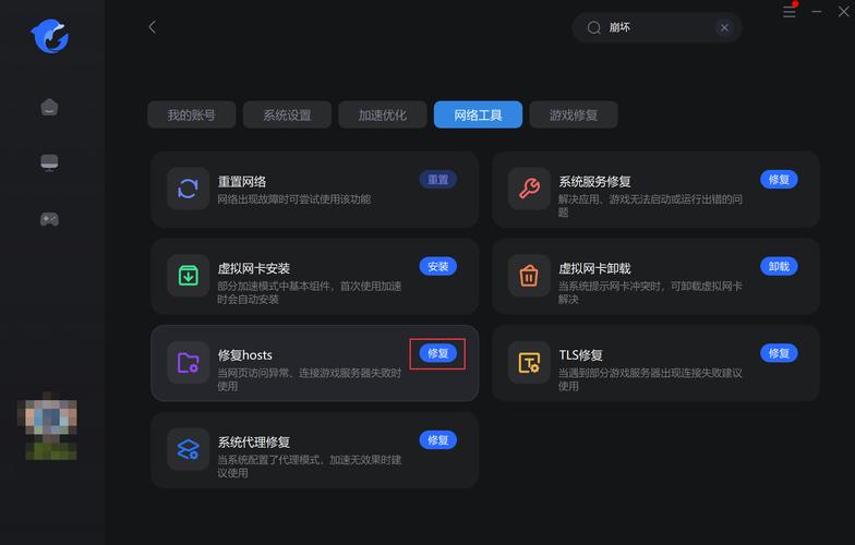 火炬之光2互联网连接防火墙问题解决方案及趣味玩法介绍