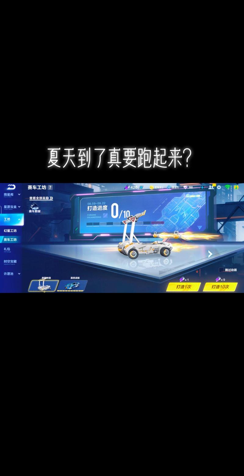 QQ飞车手游突然停止运行？原因揭秘及趣味玩法大揭秘！