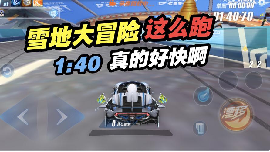 QQ飞车手游突然停止运行?原因揭秘及趣味玩法大揭秘!