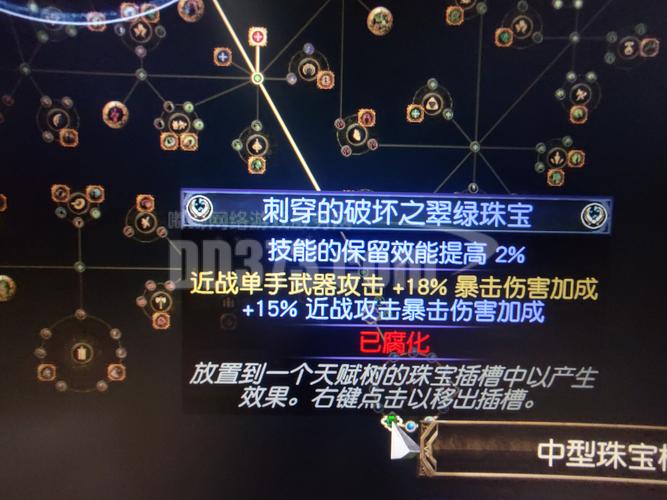 流放之路手游深度解析,命中率之谜,精准把控命中值的艺术