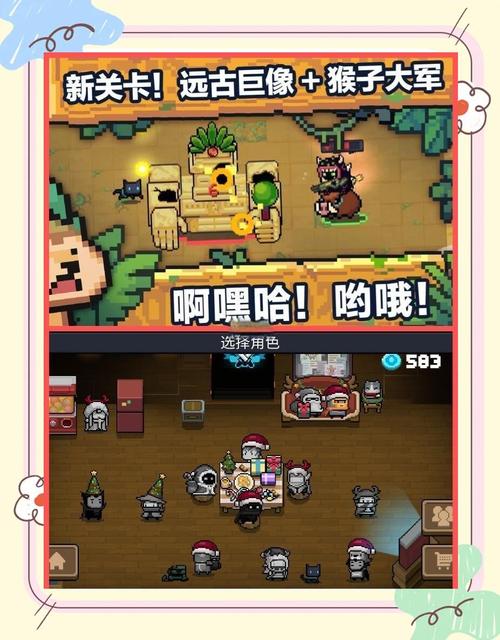 冒险者的Rogue之旅无敌版震撼发布,像素风冒险闯关,挑战你的操作极限!