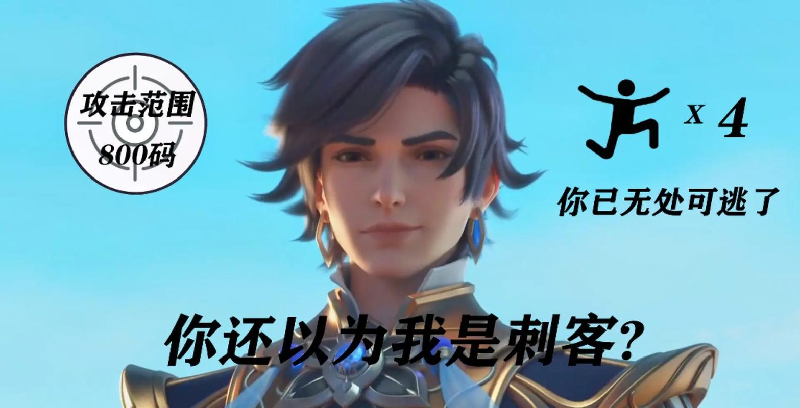 王者荣耀暃英雄深度教学,掌握连招技巧,称霸峡谷新风尚