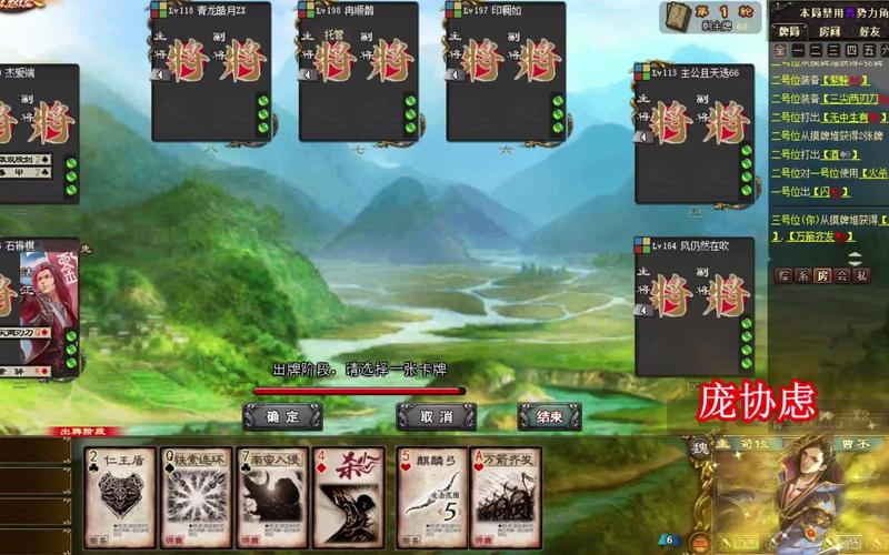 三国杀邓艾屯田技能深度解析与版本更新前瞻