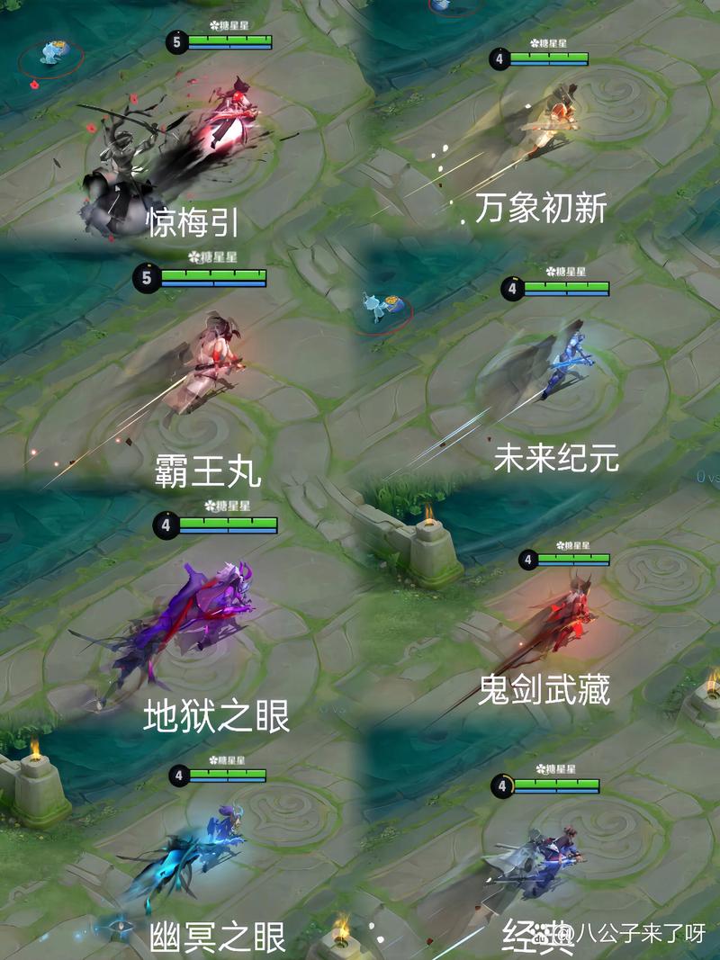 王者荣耀宫本武藏合金装备皮肤特效揭秘及趣味玩法探索