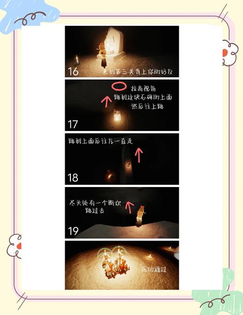 光遇预言季空之试炼速通攻略与趣味玩法揭秘