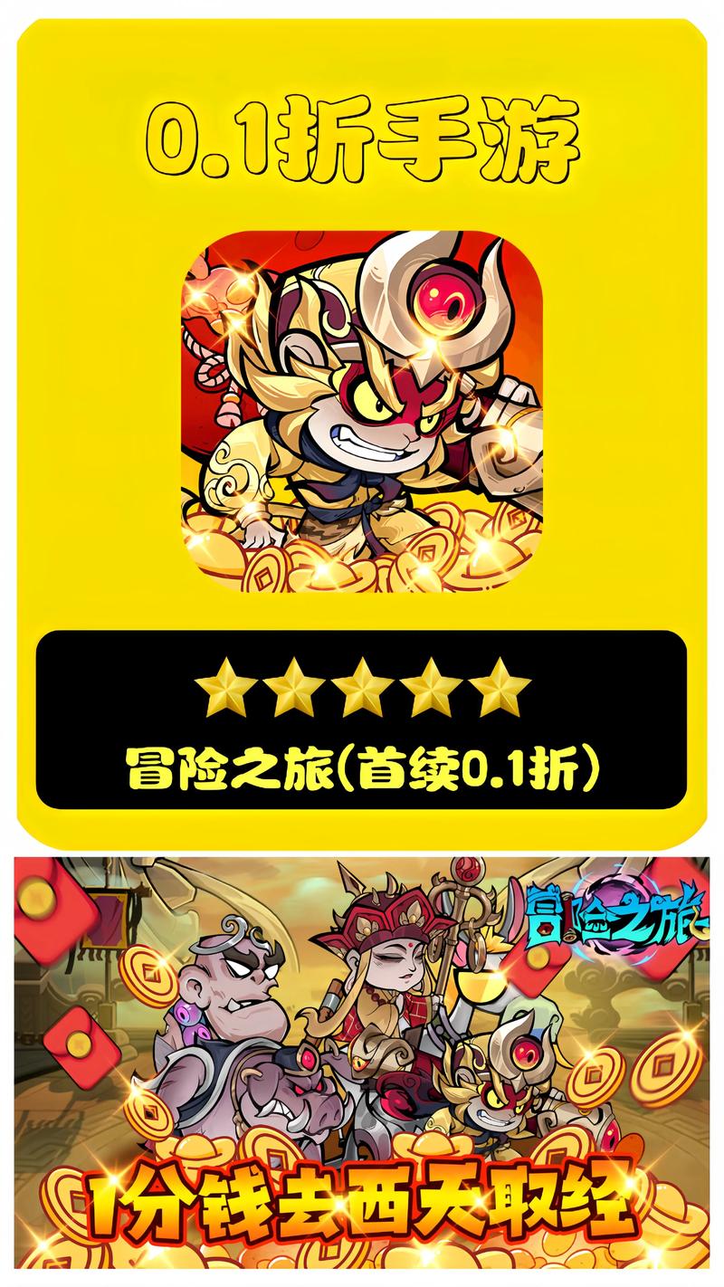 和包支付冒险岛，中国移动和包付款新体验，探索奇幻世界的奇妙之旅