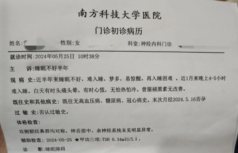 医院科主任轮睡医药代表细节：某主任的堕落之路