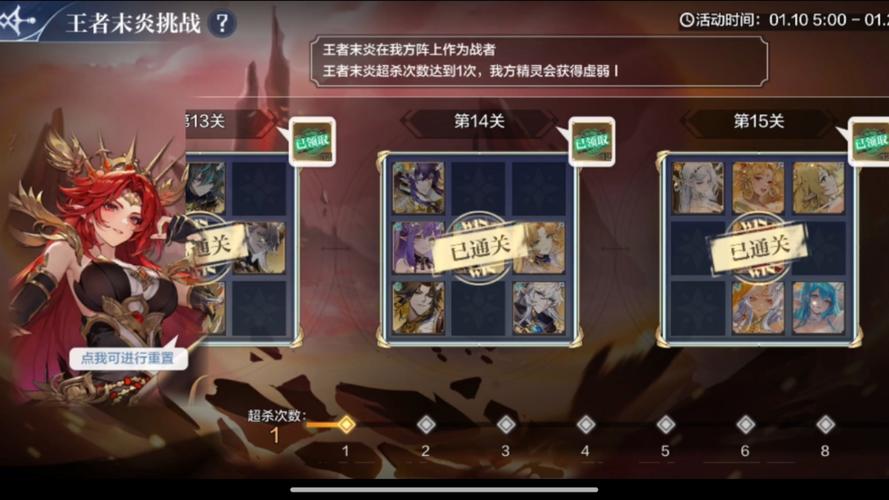 奥奇传说手游新篇章,二星菜谱全攻略,解锁烹饪天赋,启程梦幻美食之旅!