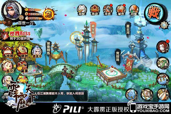 涂呀战士震撼来袭！3D多人对战类手游新纪元