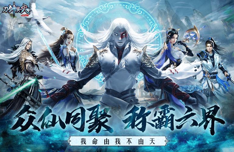 青云传之鬼魅传说手游新版本震撼发布,暗黑武侠修真世界全面升级等你来探索
