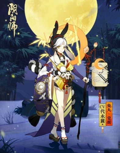 阴阳师新SR式神兔丸快速获取方法全攻略