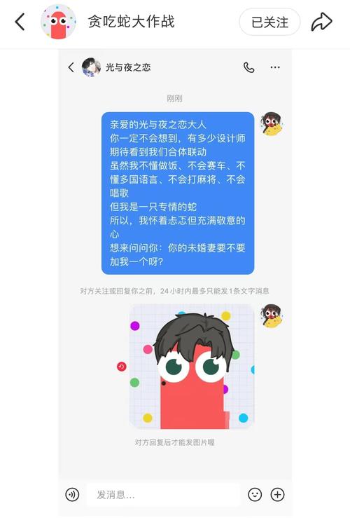 贪吃蛇大作战一个身份证号能否登录两个账号?详解游戏玩法与新奇体验