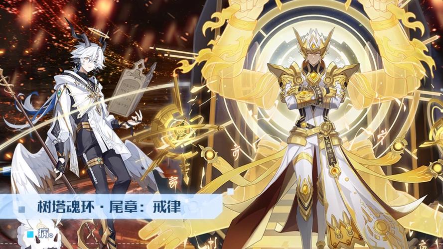 奥拉星手游星觉运用全攻略,觉醒技能深度解析与实战指南