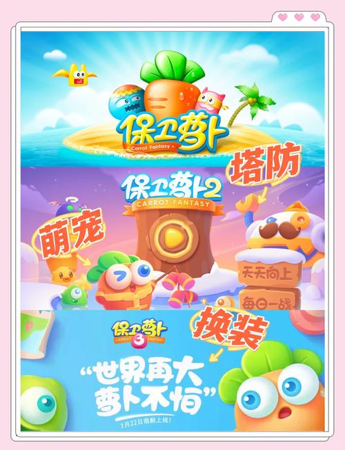 动物农场保卫战安卓版震撼上线，趣味塔防，策略放置新体验！