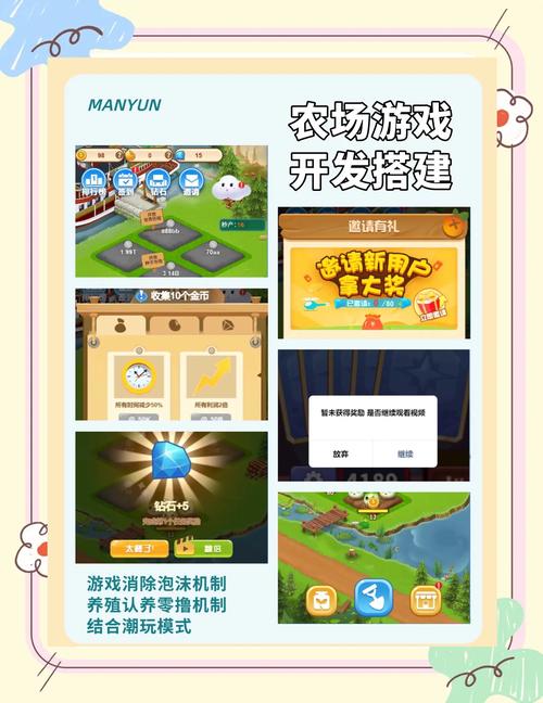 动物农场保卫战安卓版震撼上线,趣味塔防,策略放置新体验!