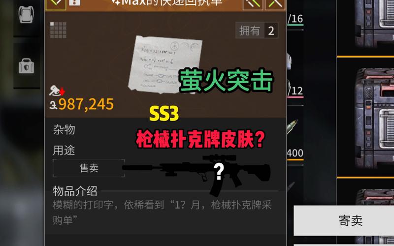 萤火突击赛季末大揭秘,赛季结束会清仓吗?全新赛季玩法抢先看!