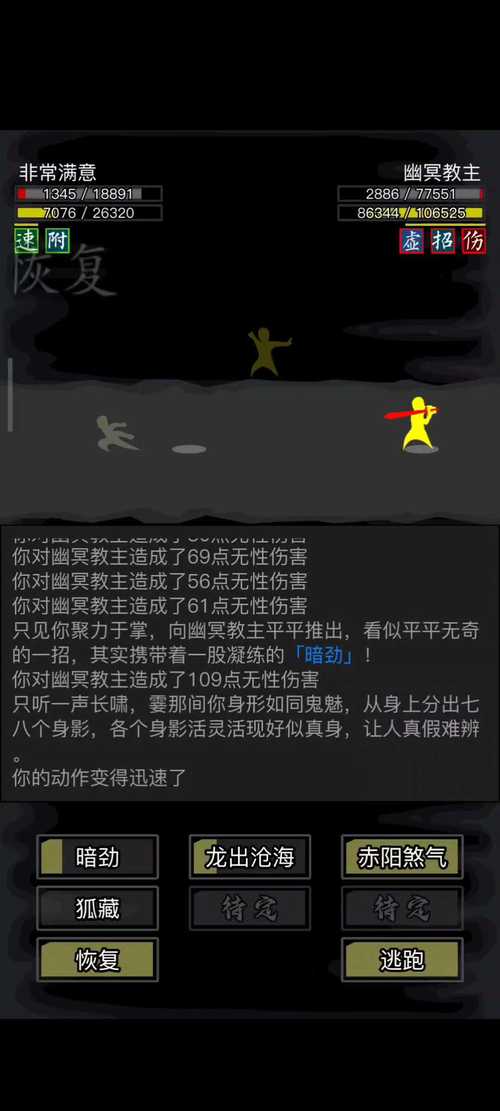 放置江湖深度解读,明教教义核心与现代学习启示录