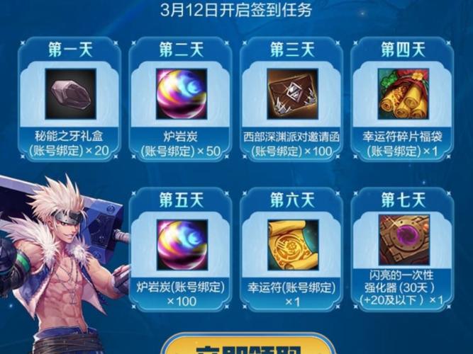 DNF手游,揭秘一周内微光悬浮石获取上限及趣味玩法