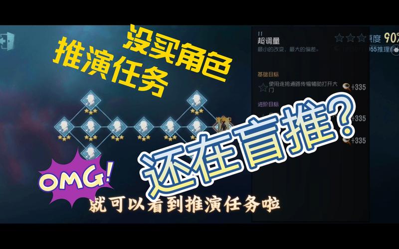 第五人格古董商推演任务全攻略，解锁萧家七姑娘的复仇之路