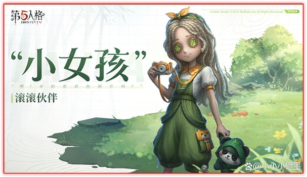 第五人格古董商推演任务全攻略,解锁萧家七姑娘的复仇之路