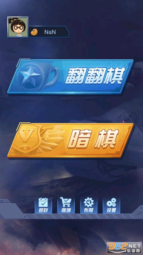 天天爱军棋手游下载，经典休闲益智，策略对决乐趣无穷
