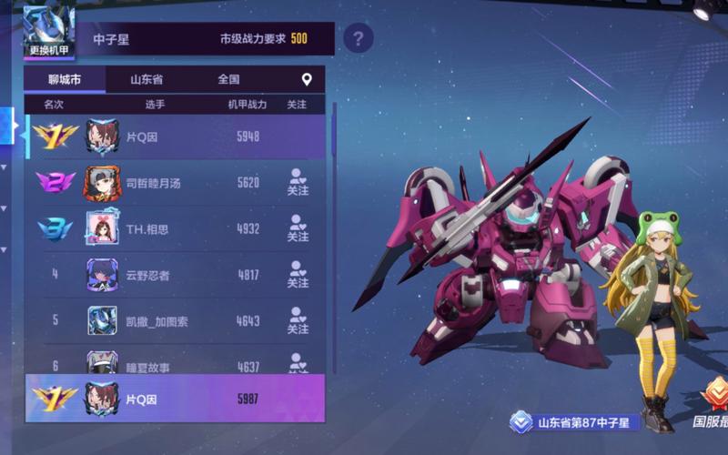 机动都市阿尔法中子星近战玩法全攻略,掌握技巧,制霸战场!