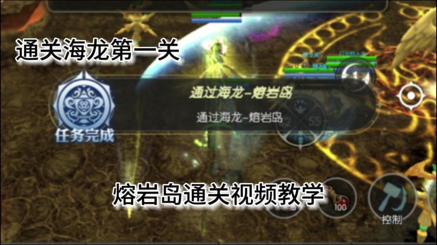 2025龙之谷手游全新挑战，高难度副本攻略，团队协作激战海龙Boss，职业搭配技巧助你征服龙之领域！