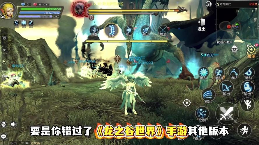 2025龙之谷手游全新挑战,高难度副本攻略,团队协作激战海龙Boss,职业搭配技巧助你征服龙之领域!