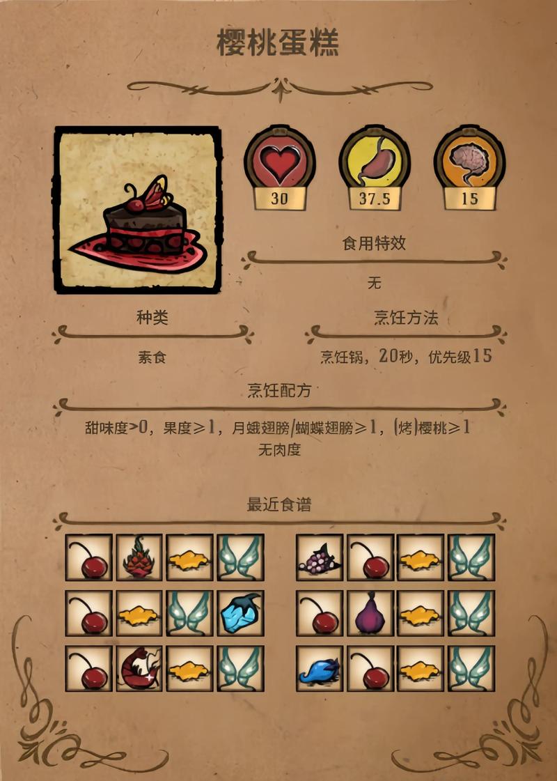 饥荒联机版手游版来袭,全面解析物品合成与趣味玩法