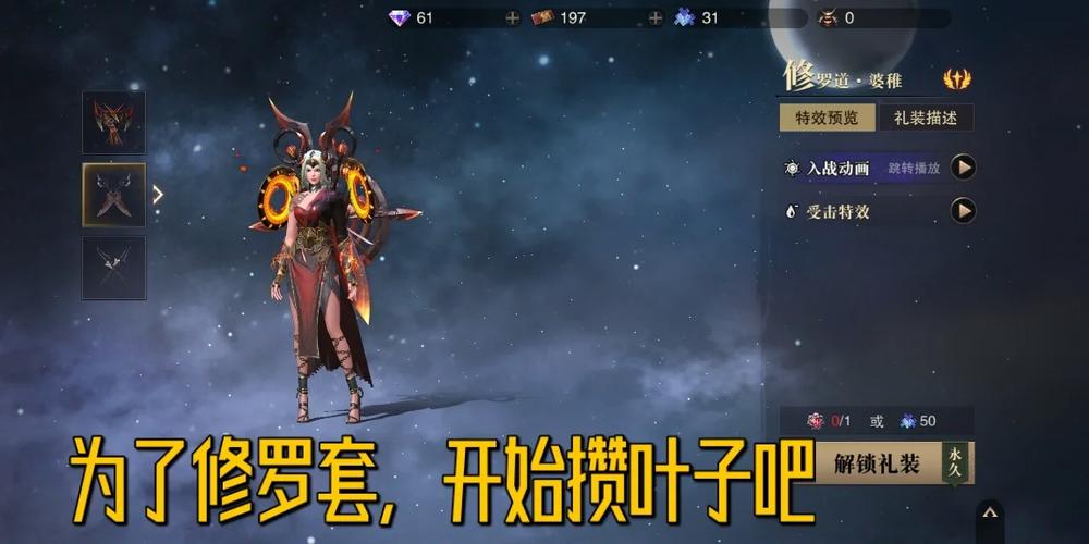 猎魂觉醒深度解析,猎魂觉醒猎铳套装如何选择?打造你的专属狩猎传奇!