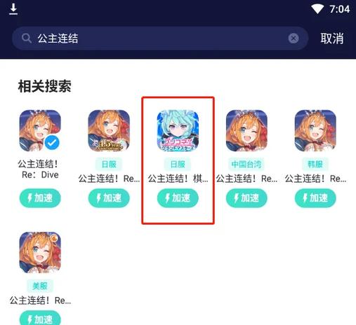 公主连结铃角色深度解析与性价比探讨