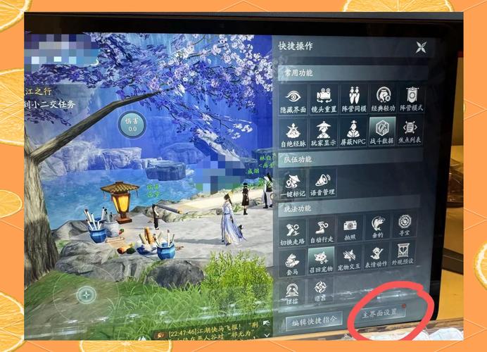 剑网3无界畅玩指南，揭秘高效配置与游戏新动向，探索趣味玩法新境界