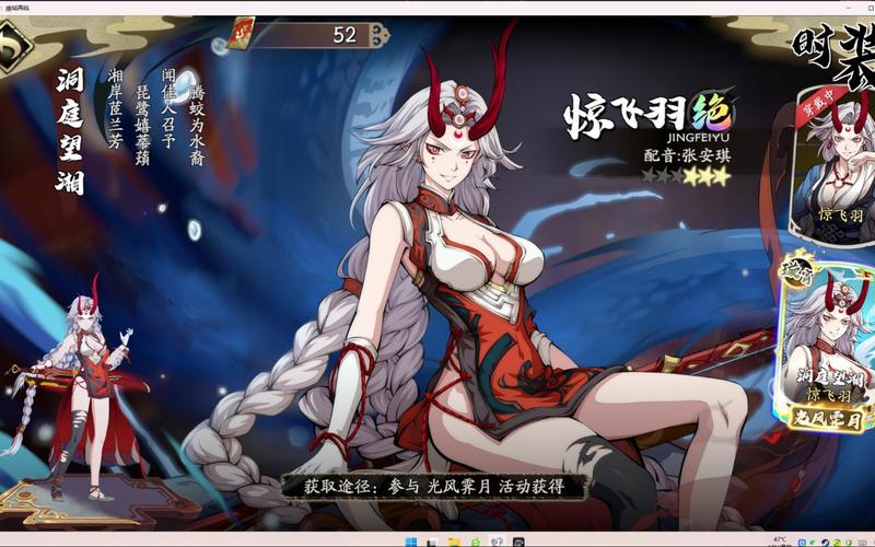 天地劫，幽城再临殷无邪属性与背景故事全揭秘