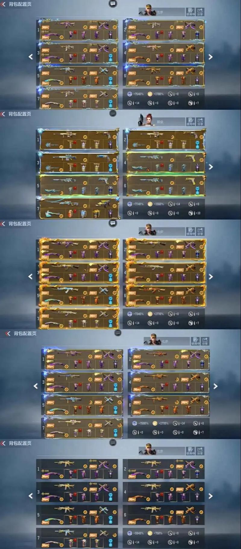 穿越火线:枪战王者手游战队界面详解及趣味玩法介绍