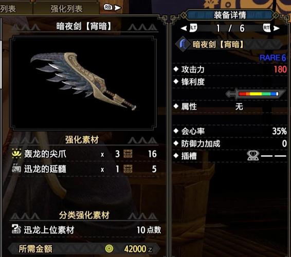 怪物猎人OL大剑风采不再，从巅峰跌落——深度剖析大剑的削弱历程与趣味玩法探索