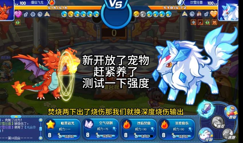 宠物王国外传无限满级神兽版震撼发布,经典回合制玩法再掀全民养成热潮