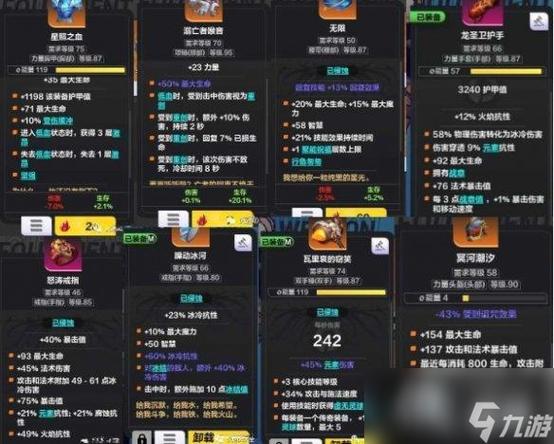 火炬之光,无限战火旋风极致增伤,揭秘顶级橙装搭配攻略与趣味玩法