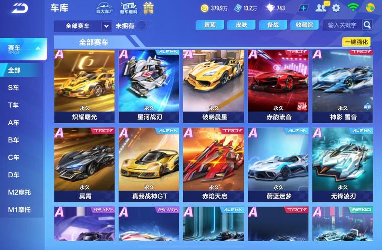 QQ飞车手游超能橘喵炫酷登场，解锁全新获取方式，畅享极速漂移盛宴