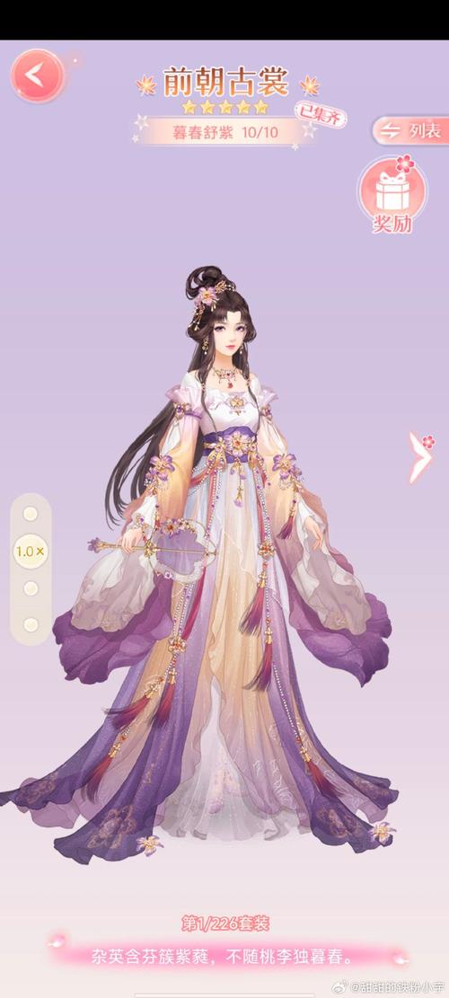 我在凡间养女神手游下载，古风爬塔题材新体验，开启浪漫仙侠之旅