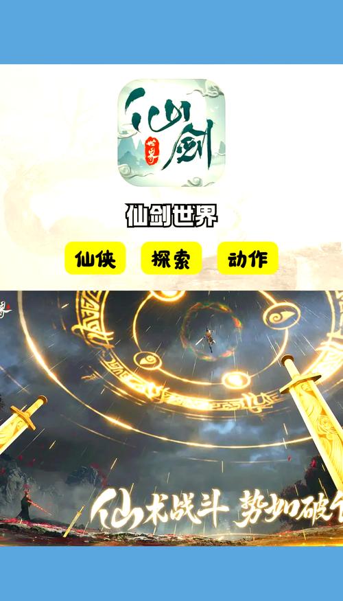我在凡间养女神手游下载,古风爬塔题材新体验,开启浪漫仙侠之旅