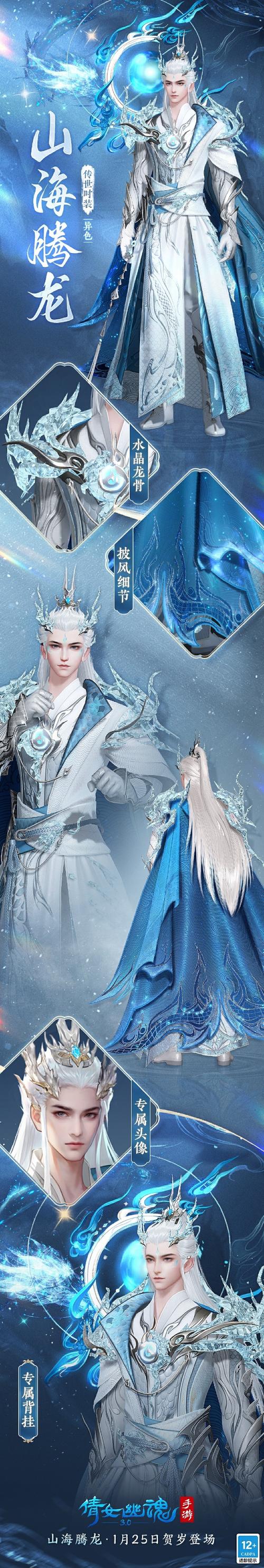 DNF手游90级传说斗气，勇者之巅的璀璨星辰震撼登场！