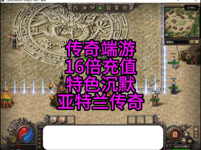 我本沉默传奇最新版本震撼发布,国产热门趣味手游新体验